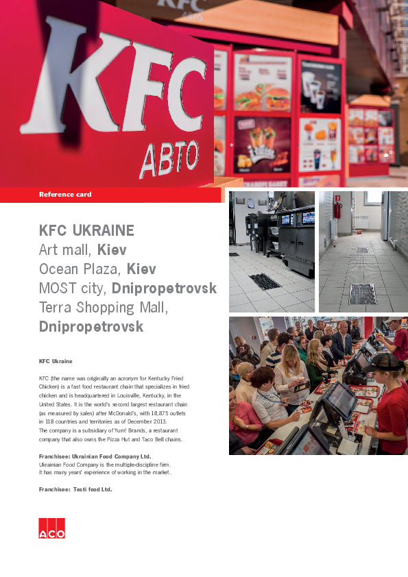 KFC_UA.pdf